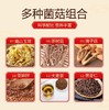 山诺珍菌-高山白玉耳等12种组合  1.16kg 商品缩略图1