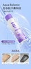 BABI骄阳美白防晒喷雾防紫外线全身通用清爽防水100ml【宝库优选】 商品缩略图6