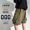 【冰丝工装短裤】夏季情侣新款 潮牌宽松潮牌薄款阔腿运动休闲五分裤  商品缩略图1