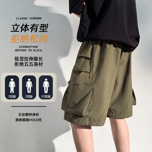 【冰丝工装短裤】夏季情侣新款 潮牌宽松潮牌薄款阔腿运动休闲五分裤  商品图1