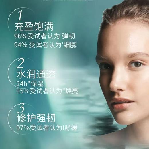 【年终限时大促】【保税仓直发·全球购】海蓝之谜修护精粹乳液125ml送海蓝之谜精粹水150ml正装（新版）赠送礼袋 商品图3