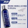 【年终限时大促】【保税仓直发·全球购】KIEHL'S科颜氏活力男士护肤品 三件套装「洗面奶250ml爽肤水250ml保湿乳液125ml」 商品缩略图3