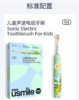 笑容加 小恐龙儿童声波电动牙刷 Q4【宝库优选】 商品缩略图0