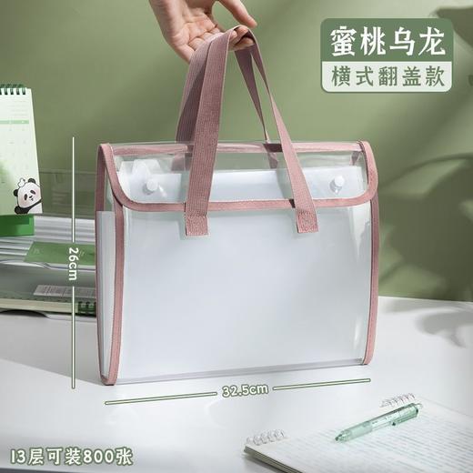 【800张试卷轻松收纳📚】学生&职场必备！牛油果绿风琴包，颜值在线还能随手涂鸦🎨，学习办公从此更高效✨学生大容量收纳袋 办公用品多层资料袋 商品图11
