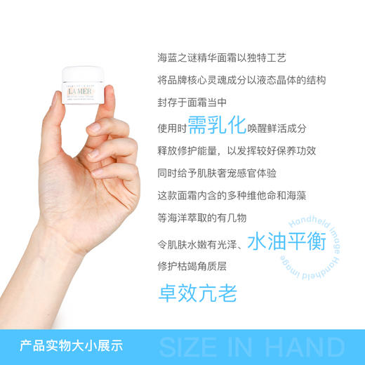【年终限时大促】【保税仓直发·全球购】LA MER/海蓝之谜经典面霜7ml三瓶/五瓶装 商品图3