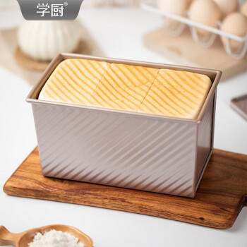 学厨吐司盒 450g低糖土司面包烤盘带盖  蛋糕吐司盒子模具 烘焙工具 商品图4