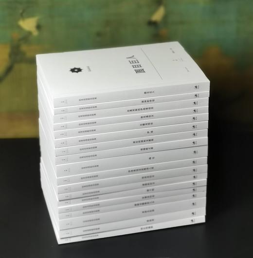 特惠：《欧里庇得斯悲剧集》，一函18册，32开，平装，古希腊 欧里庇得斯著，周作人、罗念生译，上海人民出版社2020年一版一印，2624页，定价368，售价108元。 商品图1