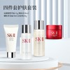 【年终限时大促】【保税仓直发·全球购】SK-II神仙水中样旅行体验装4件套护肤套盒 商品缩略图1