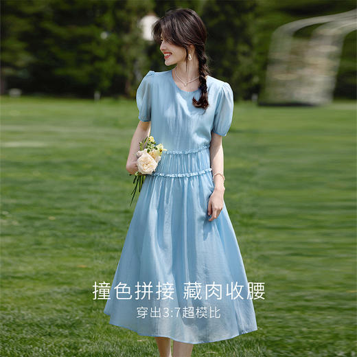 熙世界莱赛尔蓝色连衣裙女2025夏季新款法式海边度假天丝a字裙子 商品图1