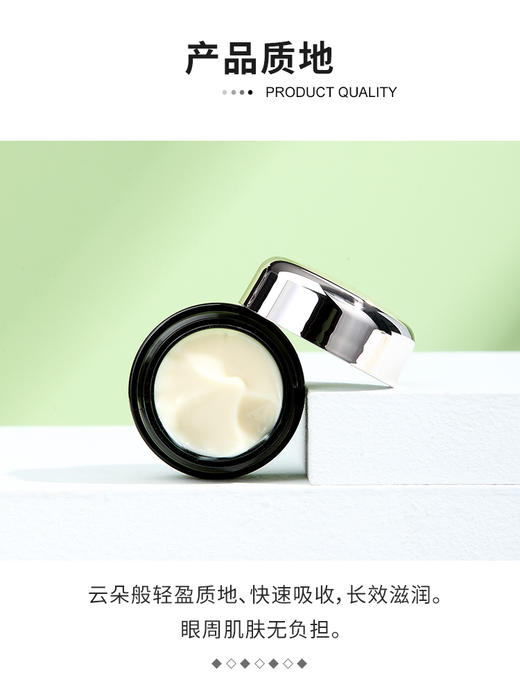 【年终限时大促】【一般贸易】LA MER/海蓝之谜眼霜5ml三瓶/五瓶装 商品图2