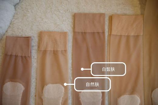 2025新品专利防滑棉底丝袜｜全脚底防滑棉底，防滑耐磨，舒适贴脚 ✅包裹脚后跟，穿鞋不磨脚 ✅加宽高弹罗口，贴合腿部肌肤不下滑 ✅不易勾丝，耐穿耐刮又牢固 ✅清爽透气不闷脚 ✅7A抗菌不臭脚，透气排汗 商品图1