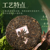 陈升号 2025年藏春357g（生茶） 商品缩略图2