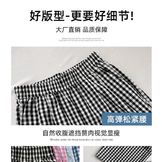 【一条可以撩遍衣柜里所有衣服的山本裤】蓝色格子阔腿裤春夏薄款女小个子休闲裤宽松慵懒风高腰冰丝山本裤。ry 商品图2