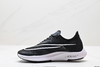 耐克Nike Zoomx Streakfly Proto低帮休闲运动跑步鞋DJ6566-101男鞋 商品缩略图2