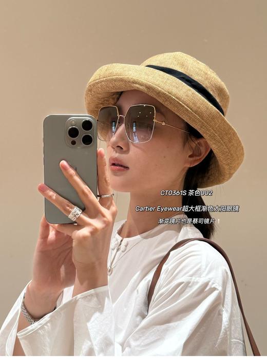 cartie* 卡地*亚 渐变系列墨镜/太阳镜 商品图4