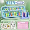 【学珠心算，从这里开始✨】二年级专属算盘📚一键归零+贴心教程，助力孩子快乐学习💡四色任选，安全耐用，轻松掌握数学奥秘！ 商品缩略图13