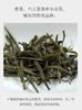 霍山黄芽 25克 大别山主峰白马尖上老树茶 商品缩略图1