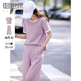 【专属特价】熙世界休闲套装女2025年夏季新款撞色圆领短袖T恤直筒长裤两件套