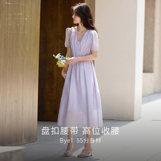 【专属特价】熙世界莱赛尔V领紫色连衣裙女收腰显瘦泡泡袖天丝长裙2025夏新款 商品图2