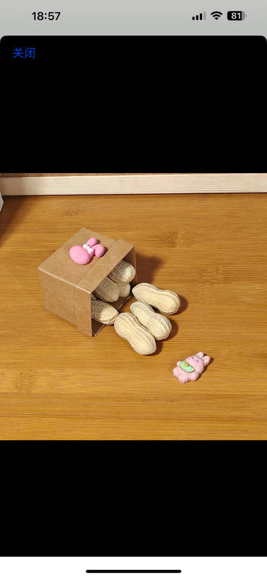 仿真水果橡皮/随机发货或到店自选 商品图5