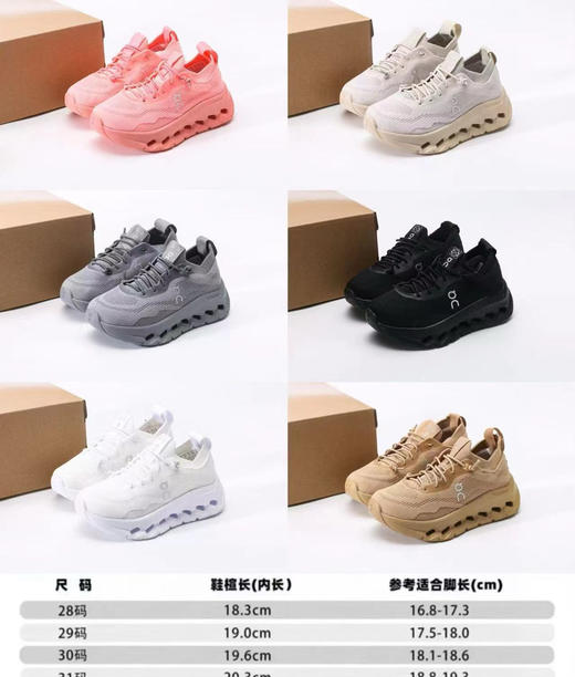 LO*WEXON联名款儿童运动鞋6.9 商品图7