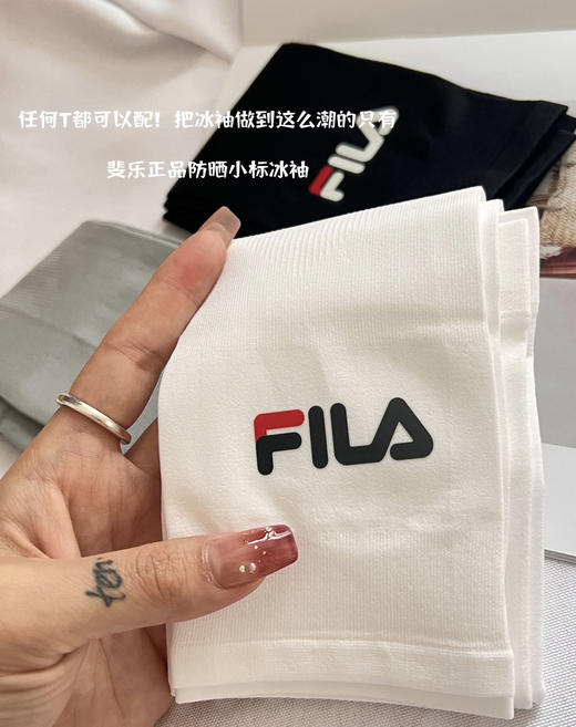 男女同款斐乐防晒防蚊冰袖 商品图7