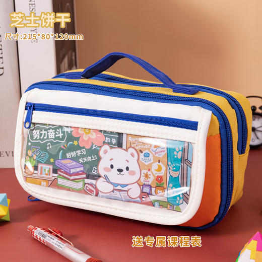 【高颜值文具袋🔥】笔袋界天花板！复古色+超大容量，学习百宝箱🎒送课程表，努力向上就从这里开始！📚笔袋女孩ins日系高颜值  中学生铅笔盒男生文具盒 商品图7