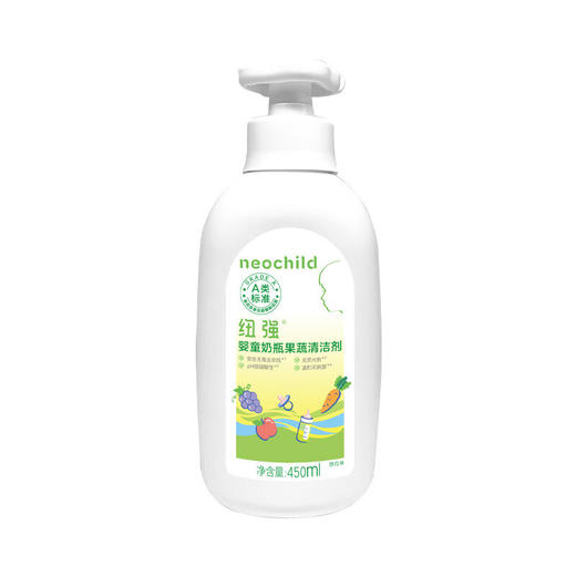 纽强婴童奶瓶果蔬清洁剂450ml*1瓶 商品图1