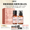 HBNα-熊果苷焕颜精萃水150ml+HBN视黄醇塑颜精华乳120ml（2.0）   【礼盒款】赠品：发光水30ml*2+精华乳10ml*2+晚霜2.0 5g*1+洁面20g*1+面膜2片 商品缩略图0