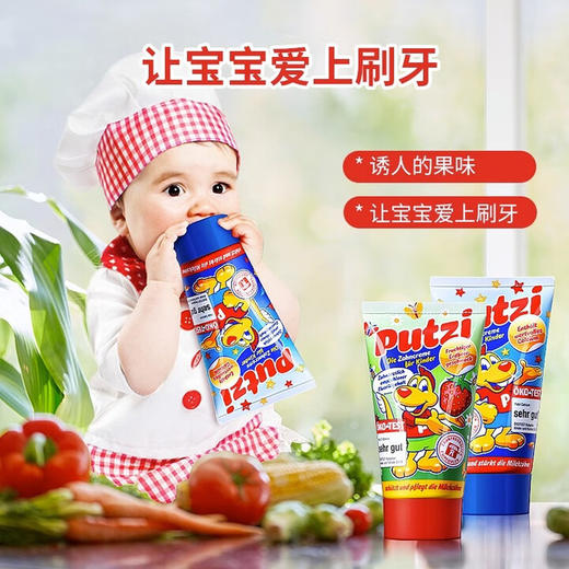 璞慈0-6岁儿童含钙牙膏/草莓味牙膏50ml 成分安全自然香甜不辣嘴 111630/111631 商品图2