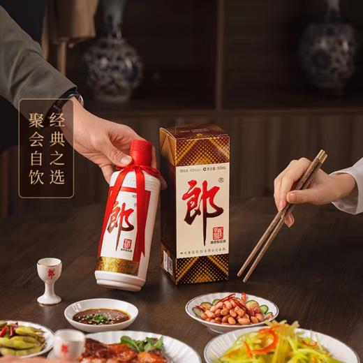 郎酒53度郎牌郎23版53度500ml*1瓶 商品图1