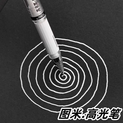 图米高光笔/规格颜色到店自选或发货备注 商品图3