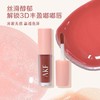 AKF唇泥唇釉丝绒口红平价学生显白雾面正品品牌哑光掉色1.3g 商品缩略图0