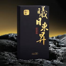 曦瓜 曦日东升 三坑两涧正 岩武夷岩茶核心景区茶叶特级大红袍20g
