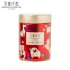 竹叶青牌万紫千红红茶一级120g/罐 商品缩略图0