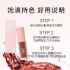 AKF唇泥唇釉丝绒口红平价学生显白雾面正品品牌哑光掉色1.3g 商品缩略图2