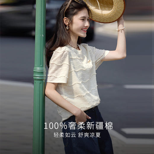 熙世界设计感流苏短袖T恤上衣女2025夏新款宽松慵懒别致纯棉小衫 商品图1