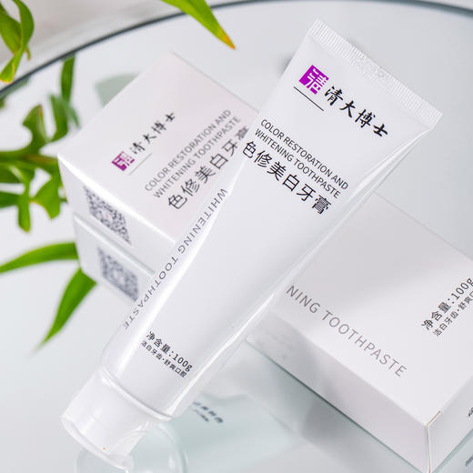 热卖！ 清大博士 色修美白牙膏 温和配方 100g/支 【下单3支牙膏赠送3头牙刷1支】 商品图9