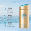 【年终限时大促】【保税仓直发·全球购】资生堂安耐晒安热沙小金瓶60ml/90ml高倍防晒防水防汗隔离 商品缩略图5