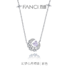 【明星同款】FANCI范琦 幻梦心月项链 【九紫流火】送闺蜜送女友生日礼物生日礼物 商品缩略图0