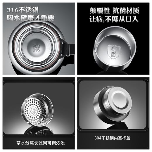 316不锈钢保温杯男全钢壶大容量保冷杯户外便携茶水分离泡茶杯子 商品图1
