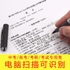 三菱UB-150耐水性签字笔/黑 商品缩略图4