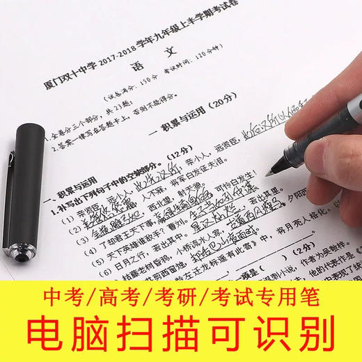 三菱UB-150耐水性签字笔/黑 商品图4