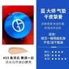 【年终限时大促】【保税仓直发·全球购】GIORGIO ARMANI阿玛尼红气垫蓝气垫bb霜权力大师气垫持久保湿遮暇15g 商品缩略图6