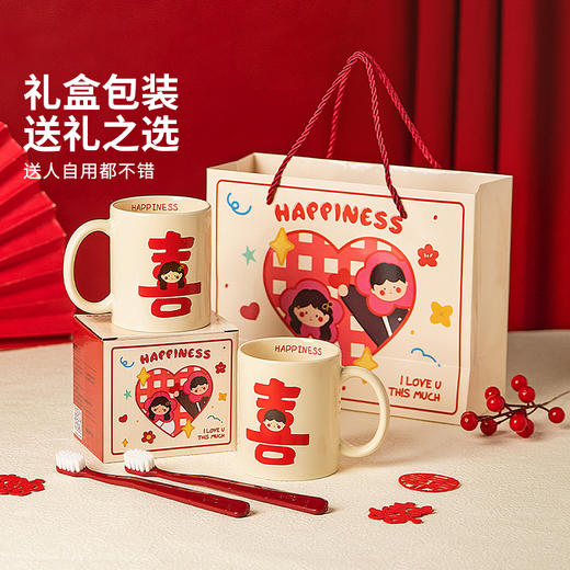 摩登主妇漱口杯家用情侣一对陶瓷洗漱杯套装新婚礼物结婚陪嫁送礼 商品图4