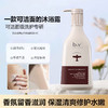 b2v红藻沐浴露(止痒滋润)750ml 商品缩略图1