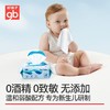 9楼好孩子好水好湿巾婴儿卫生湿巾-海洋水80片 商品缩略图4