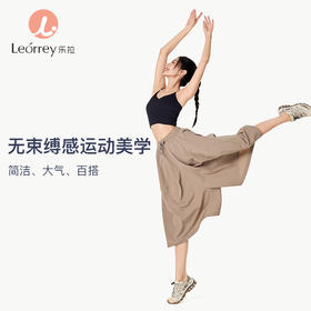 Leorrey乐拉松紧腰围大裤腿裙摆遮肉百搭显瘦运动裙裤