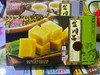 【1件包邮】桂林特产多口味糕点150g/盒 桂花板栗绿豆香芋四种口味 商品缩略图2