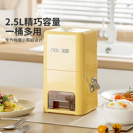 摩登主妇摇杆米桶家用2025新款装大米储存容器密封桶防虫防潮米缸 商品图3